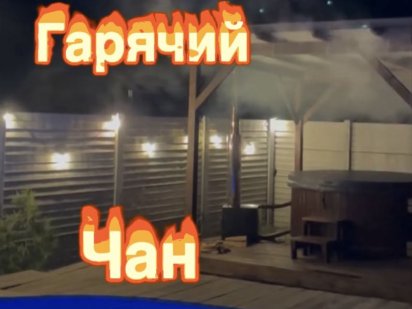 Будинок з басейном . Подобова оренда Бориспіль Бориспіль