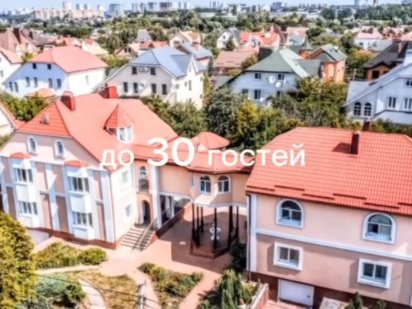 Акція! В місті. Критий басейн Вільна сьогодні вілла подобово! Власник! Петропавловская Борщаговка