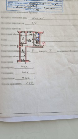 Продаж трикімнатної квартири - фото 1