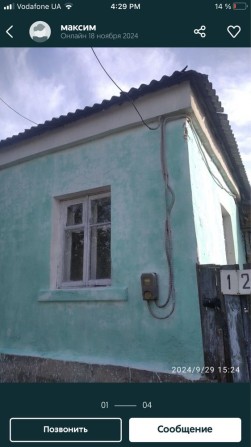 Продам квартиру (не дорого) - фото 1