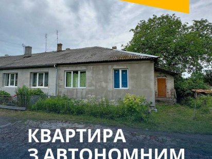 Квартира з автономним опаленням Нововолынск