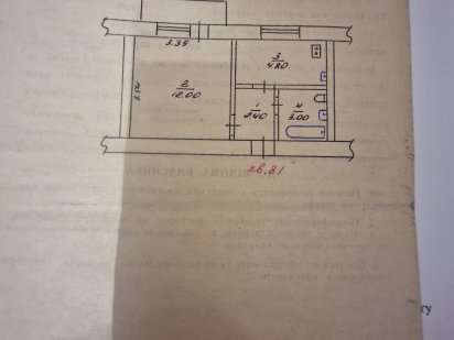 Продається однокімнатна квартира Очаков