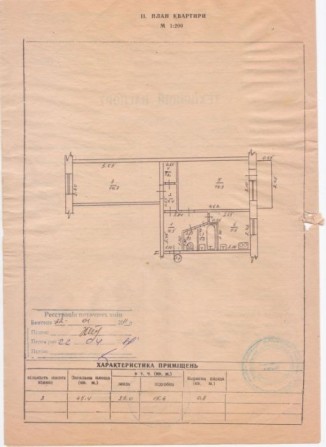 Продам двокімнатну квартиру в самому центрі міста - фото 1