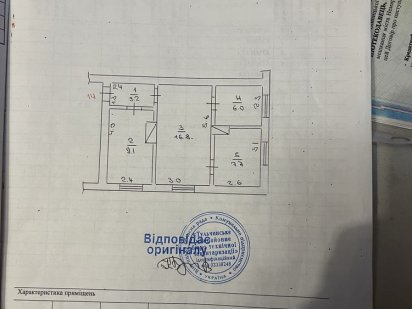 Трьохкімнатна квартира від власника Немирів