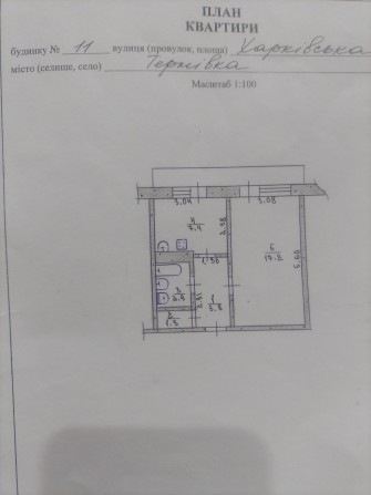 Продам однокомнатную квартиру в г.Терновка - фото 1