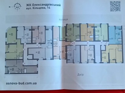 Переуступка ЖК Олександрівський новострой Чернигов