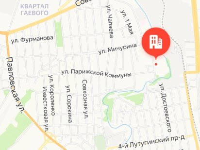 Продам Участок 12сот. ул. Парижской Коммуны Луганськ