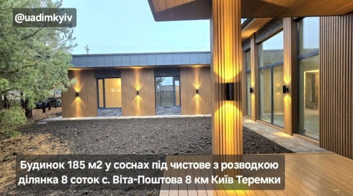 Будинок 185 м2 у соснах село Віта-Поштова 8 км Київ Теремки - фото 1