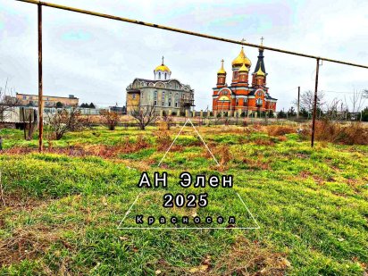 Красноселка дом с удобствами Красносілка