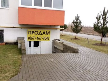 Срочно! Білогородка 2-3 кімнат 80 кв м (житл приміщ вільн призначення) Белогородка