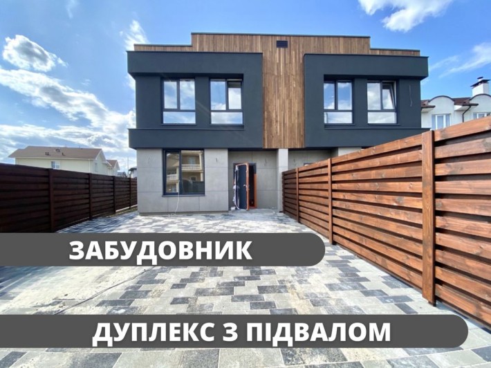 ‼️ПІДВАЛ аж 60м2 | дуплекс на тихій вулиці | ділянка 2.5 сотки | ГАЗ - фото 1