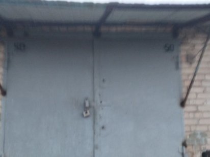 Продам добротный гараж . Кривий Ріг