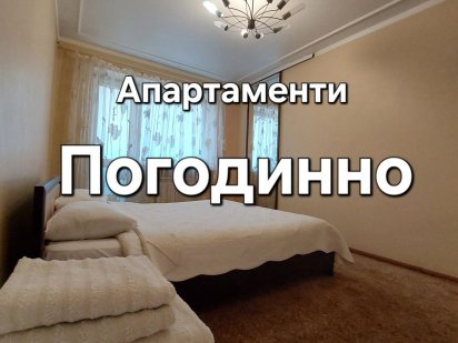 Погодинно у різних районах!!! Луцьк