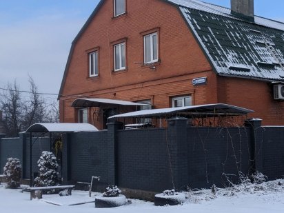 Сдача дома коттеджа почасово посуточно Кривой Рог