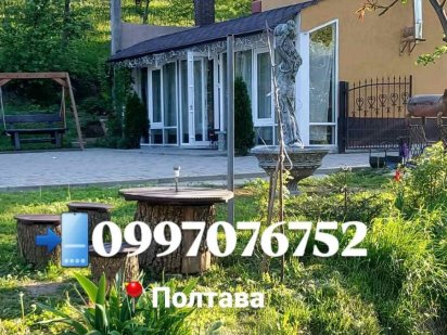 Оренда будинку для відпочинку (басейн, чан фурако) Полтава
