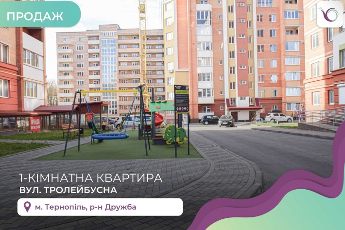 1-к. квартира по вулиці Тролейбусна 4Г з готовим ремонтом БЕЗ КОМІСІЇ - фото 1