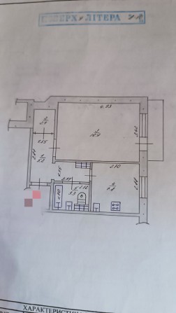 Продам 1ком. кв. на Бородинском - фото 1