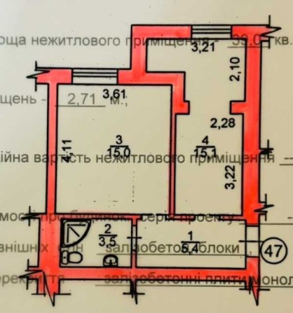 1к квартира біля парку Незнайко. 32 тис! З РЕМОНТОМ - фото 1