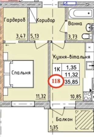 Супер  інвестиція цього року!Повноцінна 1к з газом та балконом Ірпінь - фото 1