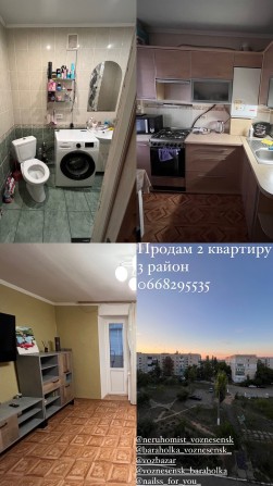 Продам квартиру 3 район . Торг . Всі питання за телефоном - фото 1
