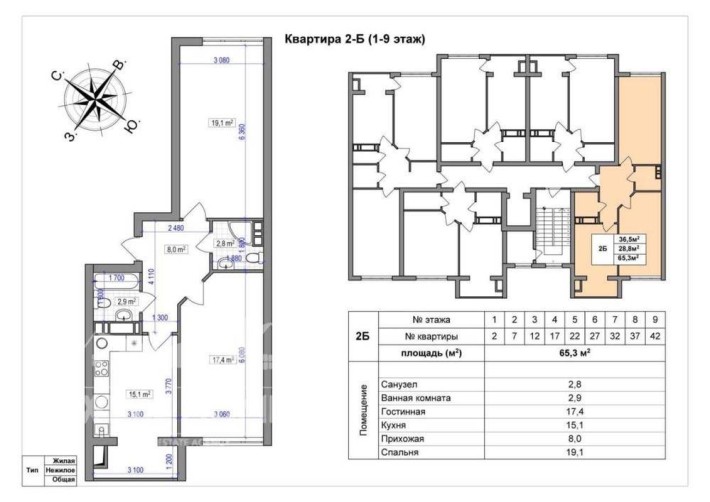 Продаж квартири 2к Ватутіна, 110 ЖК 4 карата Вишгород - фото 1