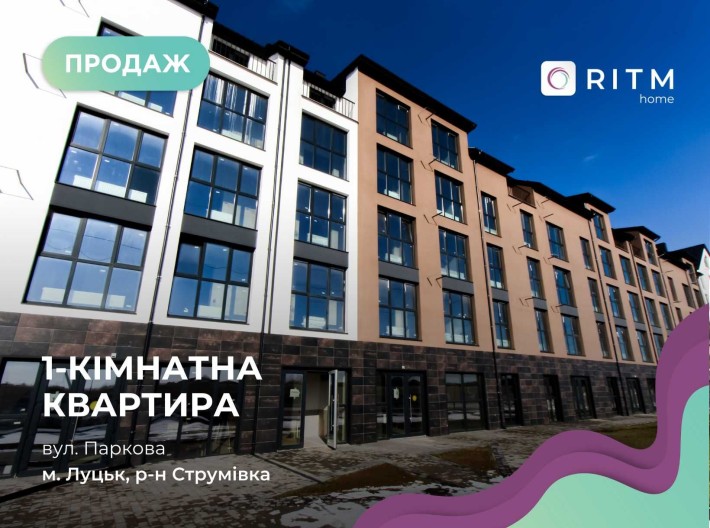 Продається 1-кімнатна квартира в ЖК «Амстердам»! - фото 1