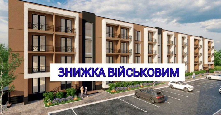 2к квартира 63 кв.м в клубному будинку. Можлива оплата в три етапи - фото 1