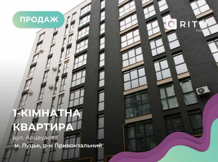Продаж 1-кімнатної квартири у ЖК Панорама - фото 1