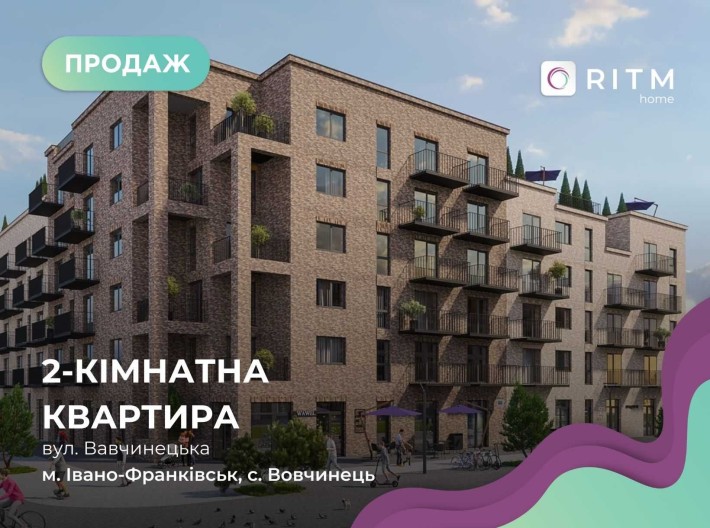 Простора  2-к. кв. в новобудові від найнадійнішого забудовника міста - фото 1
