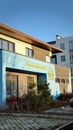 Продаж квартир від забудовника/єОселя/Ходосівка - фото 1