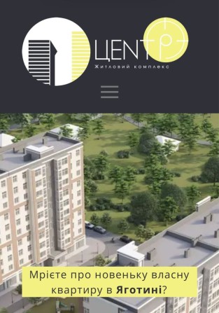 Продам квартиру в новобудові - фото 1