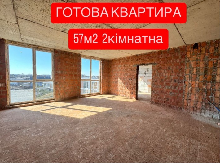Готова 2 кімнатна 57м2 З ГАЗОМ ( видова квартира ) - фото 1