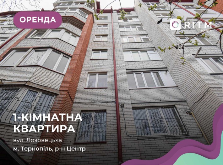 1-к. квартира з функціональним плануванням за Лозовецька - фото 1