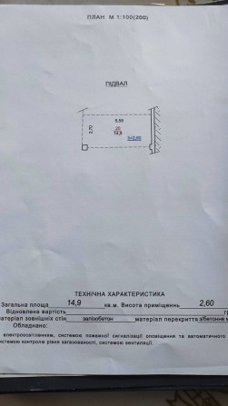 Продаж паркомісця, ЖК Арена, вул. К. Мікльоша - фото 1