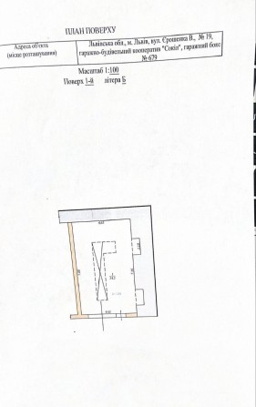 Продаж гаражу ГБК"Сокіл", Єрошенка - фото 1