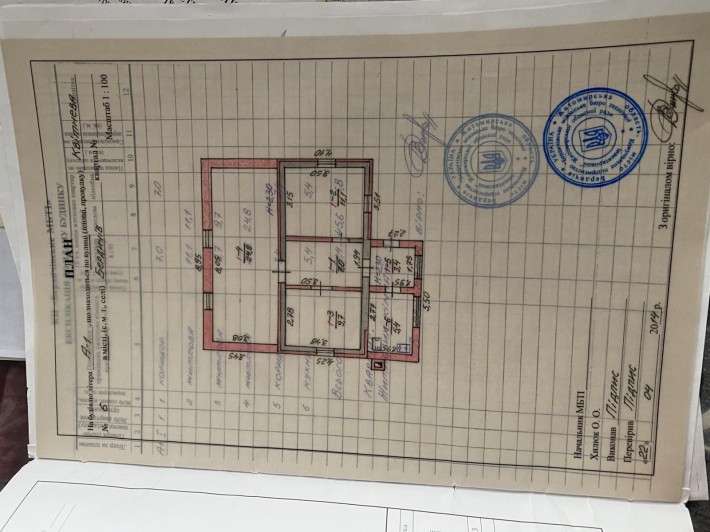 ТЕРМІНОВО! Продам земельну ділянку з стареньким будинком ,район Корніл - фото 1