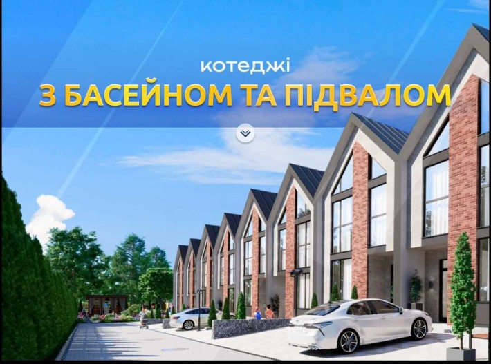 Продаж котеджів від забудовника! - фото 1
