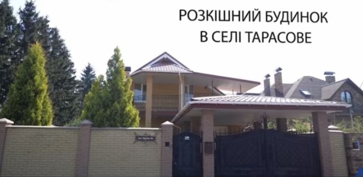 Продам будинок в селі Тарасове - фото 1