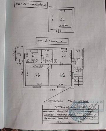 Продаж будинку в с. Угринів - фото 1