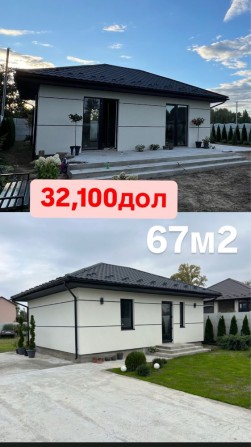 Будинок з газоблоку за 32,100дол Білогородка - фото 1