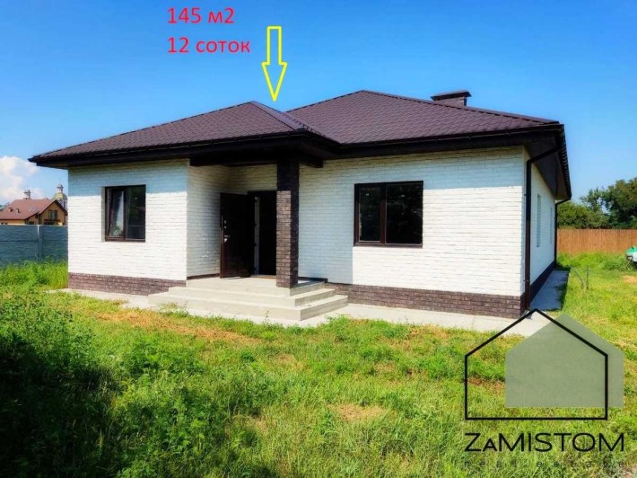 ‼️‼️Продам‼️‼️‼️ №061. Продам відмінний великий будинок 145 м2. - фото 1