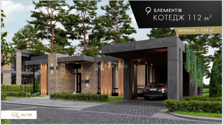 Продажа дома 2к 112 м2 Лесники КГ 9 Элементов - фото 1