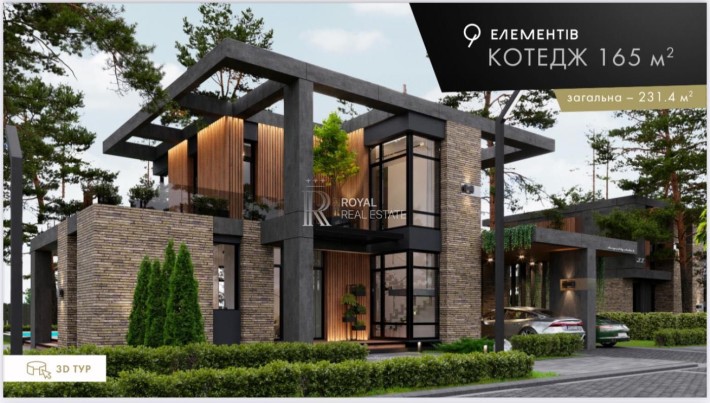 Продажа дома 3к 165 м2 Лесники Киево-Святошинский район - фото 1