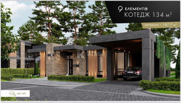 Продажа дома 2к 134 м2 Лесники КГ 9 Элементов - фото 1