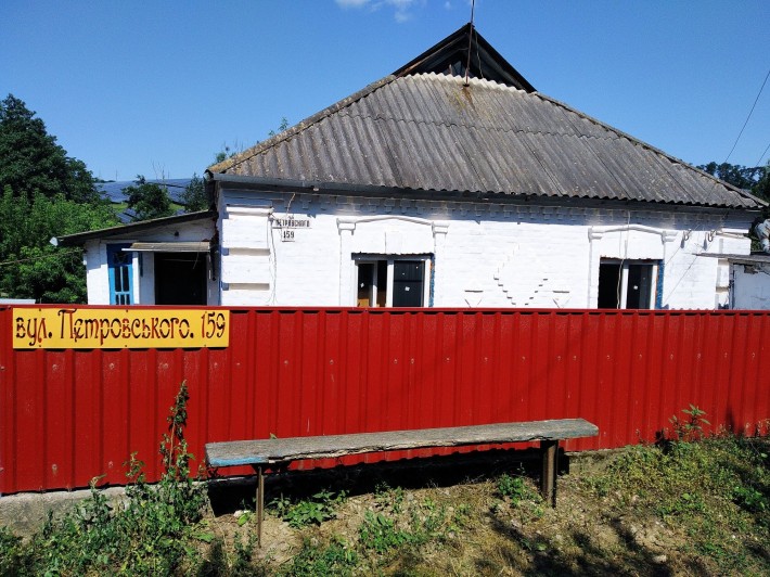 Продам будинок м.Богуслав, Київська обл., вул. Чумацький шлях, 159 - фото 1
