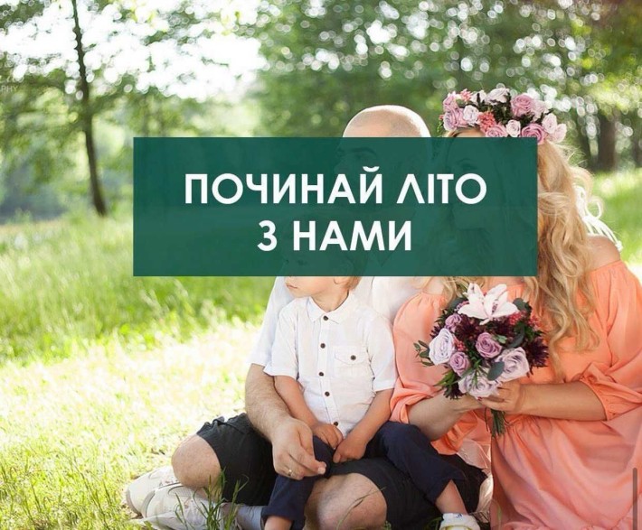 Продаж бази відпочінку на Десні, село Літки, Київська обл - фото 1