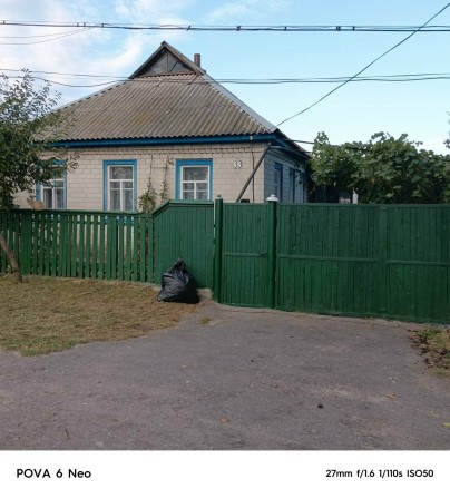 Продається будинок - фото 1