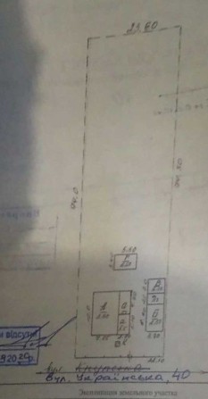 Продам будинок в смт Комишуваха - фото 1