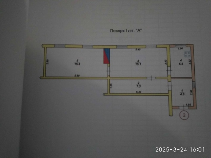 Продам недорого частину будинку - фото 1