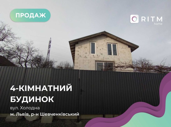 Продається будинок біля озера у мальовничій лісовій зоні Львова - фото 1